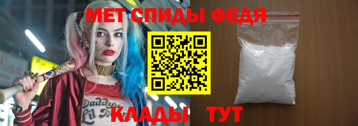 Амфетамин 97% Майкоп