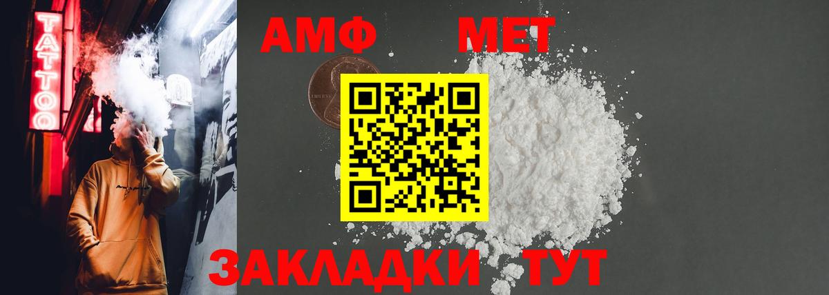 Amphetamine  АМФЕТАМИН  Майкоп  АМФЕТАМИН 97%  Вход с VPN 