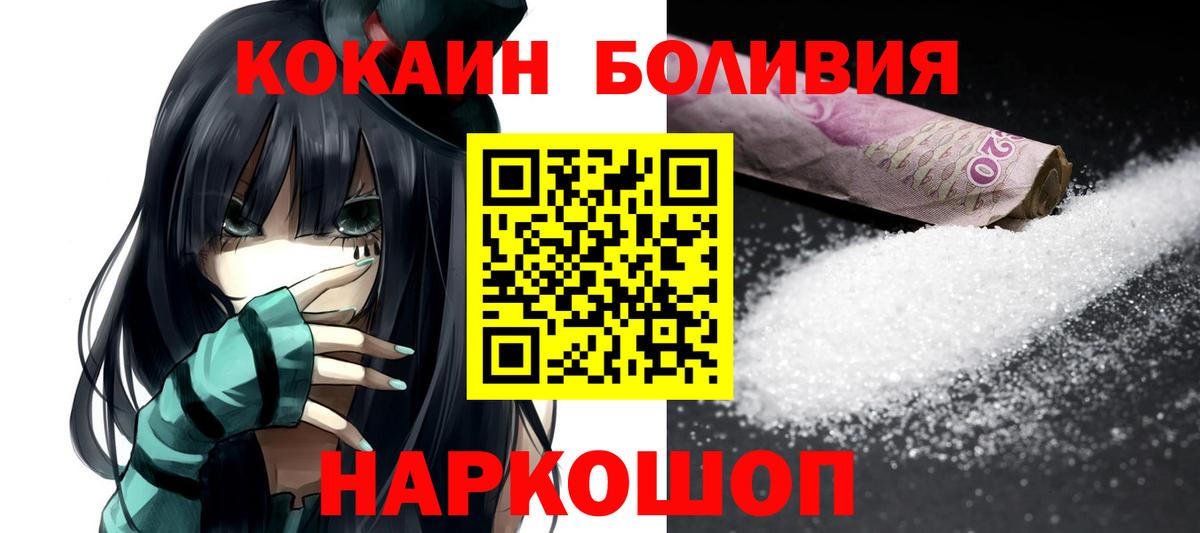 COCAIN VHQ Майкоп