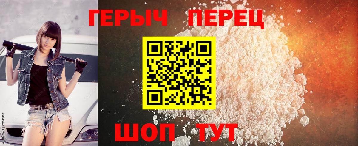 Героин Афган  Вход с VPN  ГЕРОИН  Майкоп 