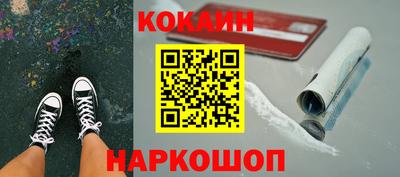 амф Ипатово