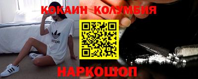 амф Ипатово