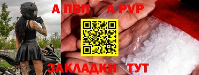 амф Ипатово