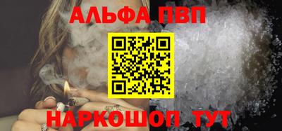амф Ипатово