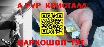 амф Ипатово