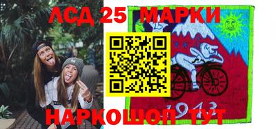 амф Ипатово