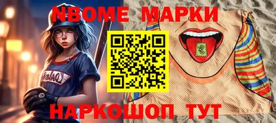 марихуана Изобильный