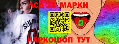 амф Ипатово