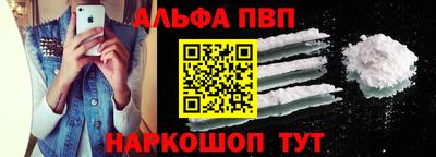 амф Ипатово