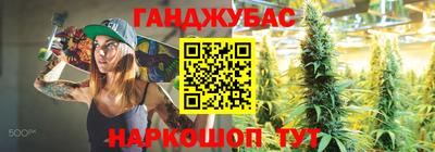 марихуана Изобильный