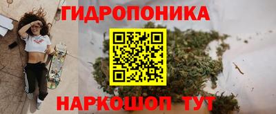 марихуана Изобильный
