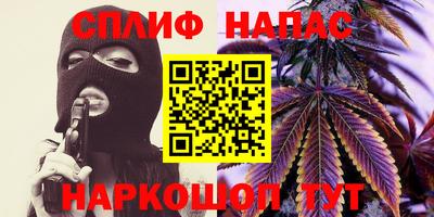 марихуана Изобильный