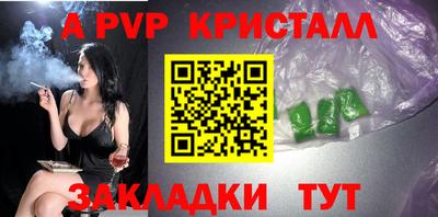 амф Ипатово