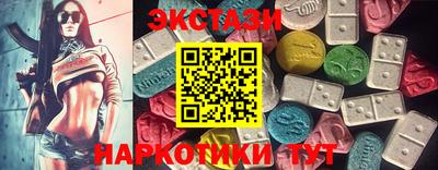 таблы Тулун