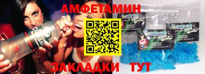 амф Ипатово