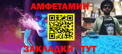 амф Ипатово