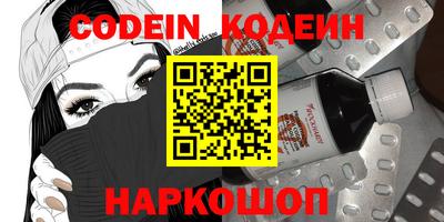 кокс Ирбит