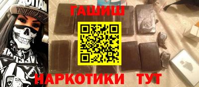марихуана Изобильный