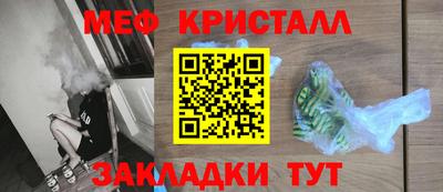 амф Ипатово
