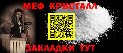 амф Ипатово