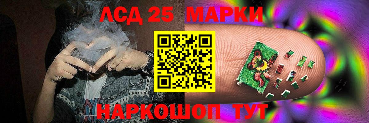 Майкоп  ЛСД экстази кислота  Вход с VPN  LSD-25 экстази кислота 