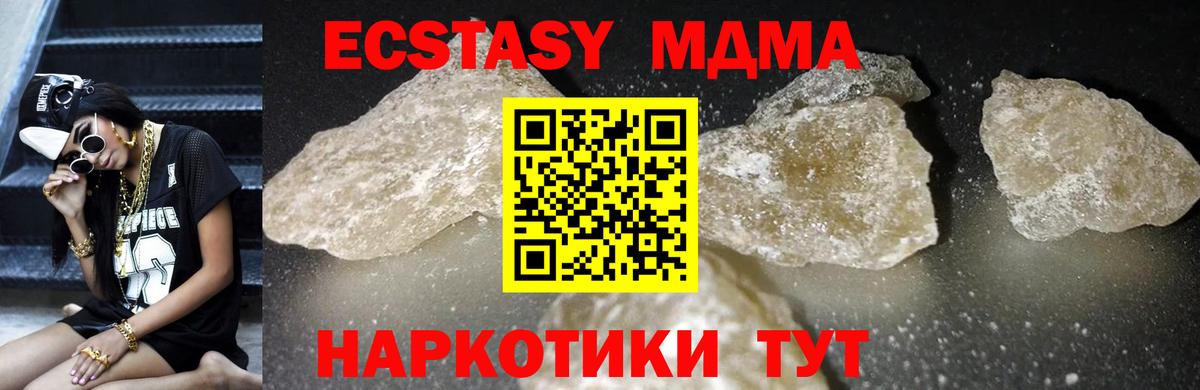 МДМА crystal Майкоп
