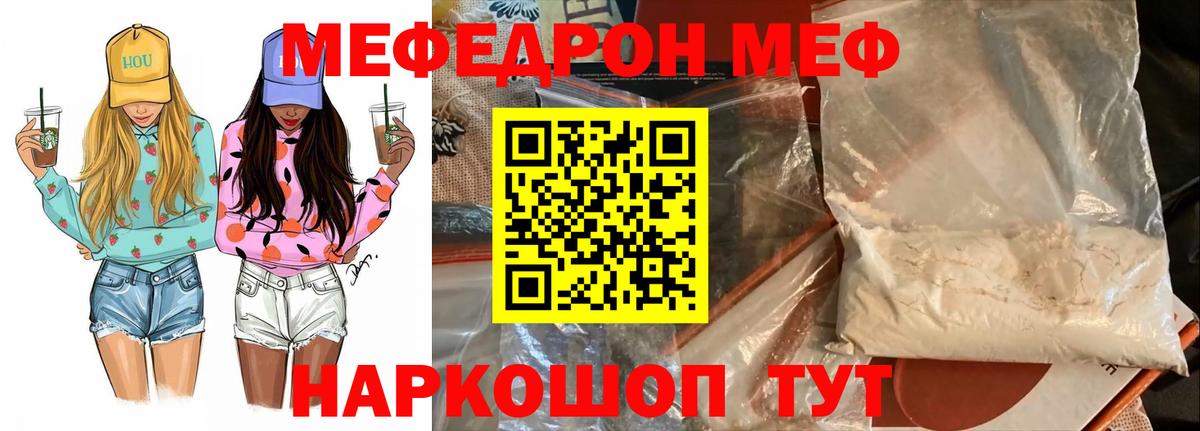 Вейп ТГК Майкоп