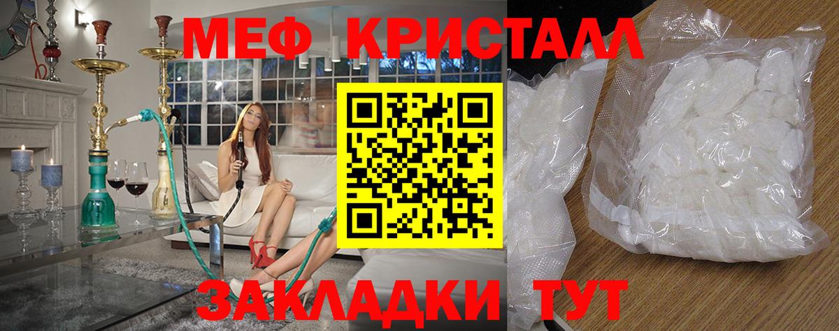 Майкоп  МЕФ мука  Вход с VPN  Мефедрон  купить наркотики цена  МЯУ-МЯУ VHQ 