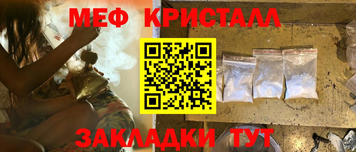 Мефедрон  Майкоп