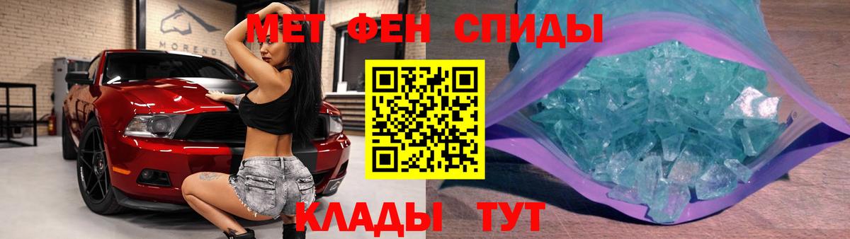 Майкоп  Метамфетамин мет  Метамфетамин  Вход с VPN 