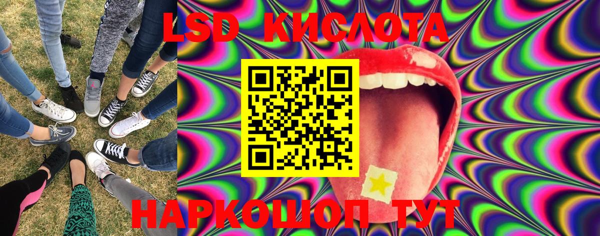 Майкоп  Марки N-bome 1,8мг  Марки N-bome 1,8мг  Вход с VPN 