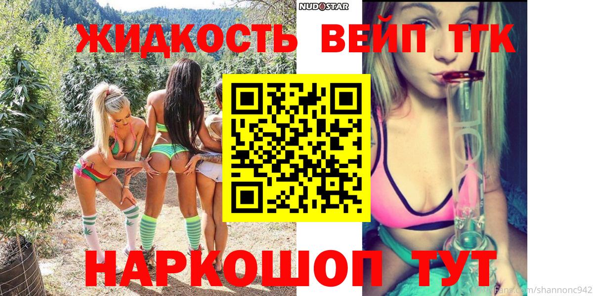 Метадон  Конопля  A PVP СОЛЬ кристаллы  Майкоп  Мефедрон кристаллы  КОКАИН  ГАШИШ  Вход с VPN 